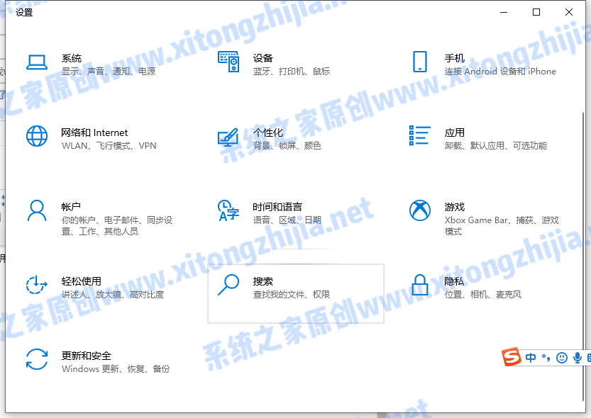 Win10怎么卸载系统自带的输入法?