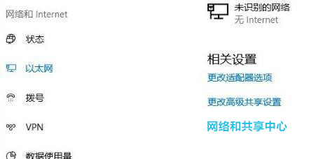 Win11怎么连接校园网?Win11连接校园网方法