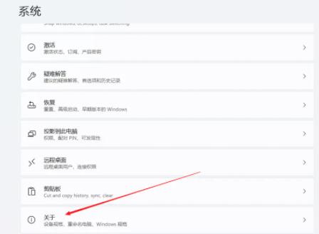 Win11怎么设置虚拟内存?