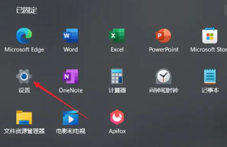 Win11怎么设置虚拟内存?