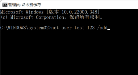 Win11怎么创建本地账户?