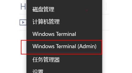 Win11卓越模式如何开启?