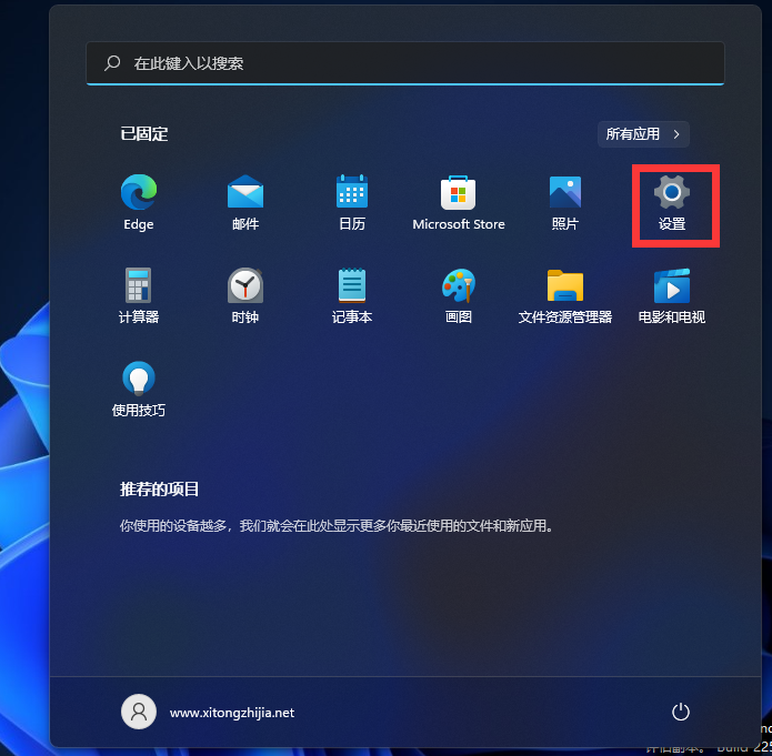 Win11怎么打开网络配置器选项?