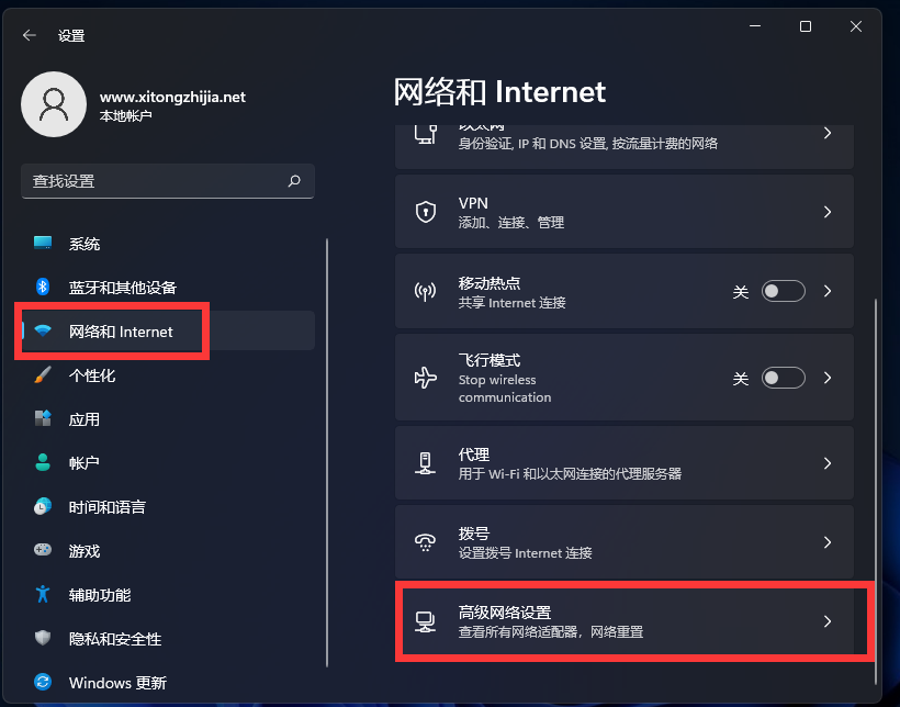 Win11怎么打开网络配置器选项?