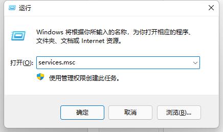 Win11提示搜索引擎已关闭怎么办?