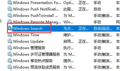 Win11提示搜索引擎已关闭怎么办?