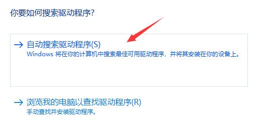 Win11鼠标键盘无法使用怎么办?