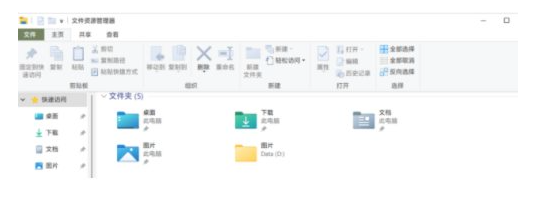 Win11资源管理器卡顿怎么办?