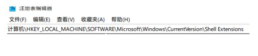 Win11资源管理器卡顿怎么办?