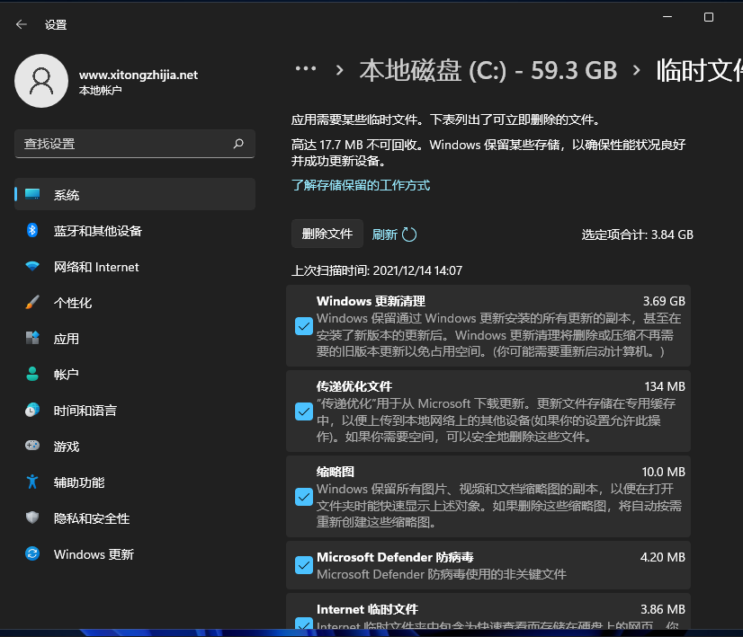 Win11系统怎么清理系统垃圾?