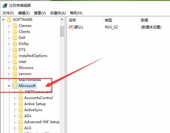 Win11照片查看器如何设置?