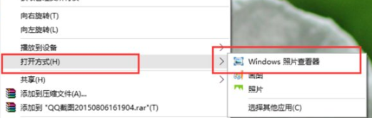Win11照片查看器如何设置?