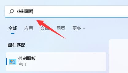 Win11内存泄露怎么办？