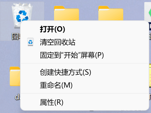 Win11如何设置删除确认框?Win11设置删除确认框的方法