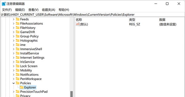 Win11如何设置删除确认框?