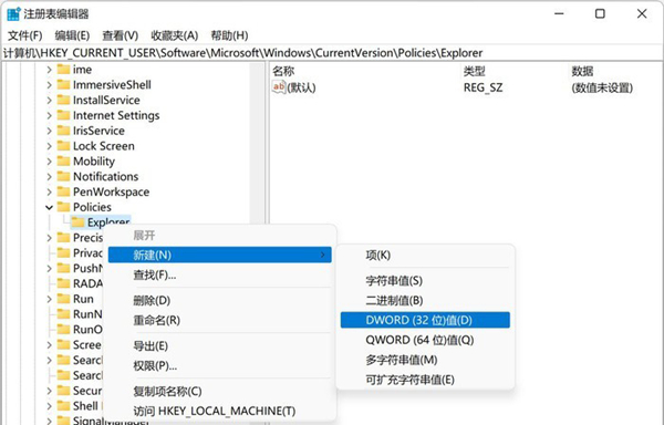 Win11如何设置删除确认框?