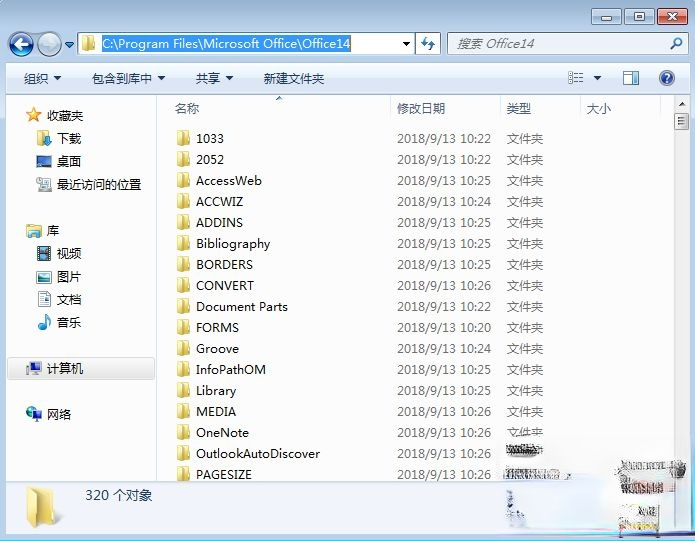 office2010密钥2018年 office2010产品密钥 office2010永久密钥激活码最新(图3) office2010密钥2018年 office2010产品密钥 office2010永久密钥激活码最新(2)