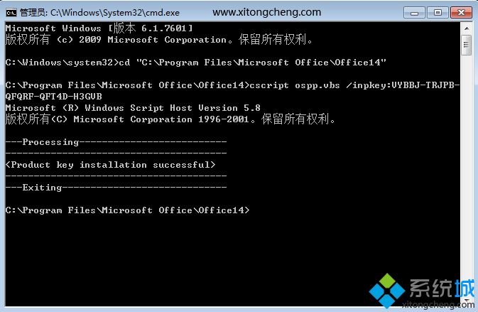 office2010密钥2018年 office2010产品密钥 office2010永久密钥激活码最新(图5) office2010密钥2018年 office2010产品密钥 office2010永久密钥激活码最新(4)