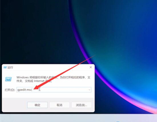 Win11如何退出磁贴桌面?