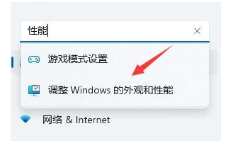 Win11升级后卡顿怎么办?