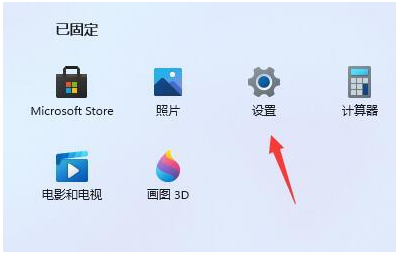 Win11升级后卡顿怎么办?