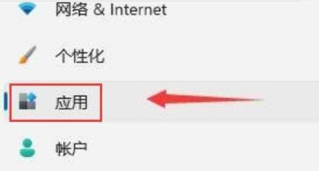 Win11如何设置程序启动状态?