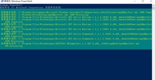 Win11程序打不开怎么办?