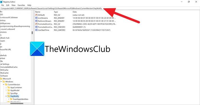 Win11怎么重置任务栏角落溢出图标？