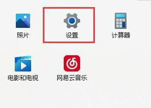 Win11找不到共享打印机怎么办？