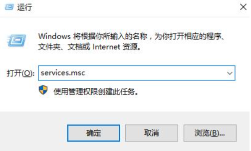 Win11蓝牙开关没了怎么办?