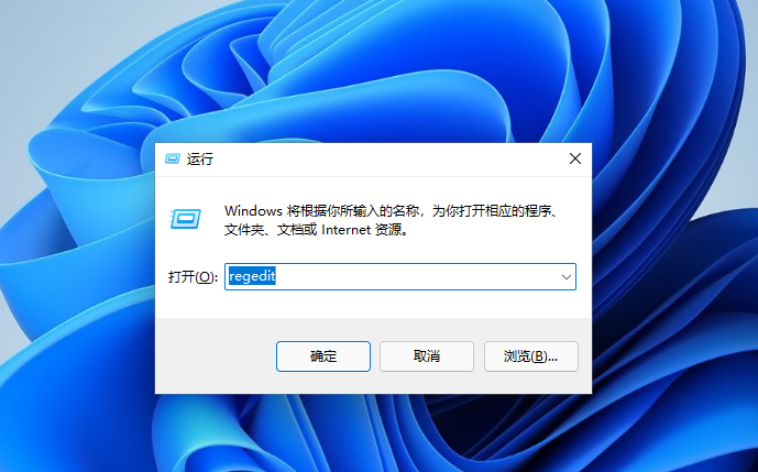 Win11亮度调整没有反应怎么办?Win11亮度调整没有反应的解决方法