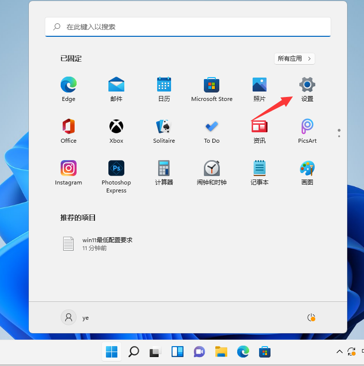 升级Win11后好卡怎么办 升级Win11后怎么退回Win10