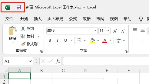 Win11excel撤回键找不到了 Win11excel撤销键找回