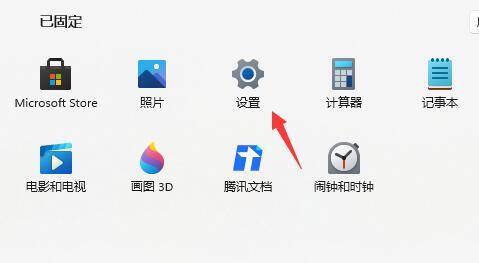Win11怎么退回到上一个版本 Win11版本怎么退回Win10版本