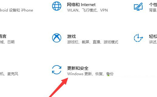 Win11版本怎么退回Win10版本