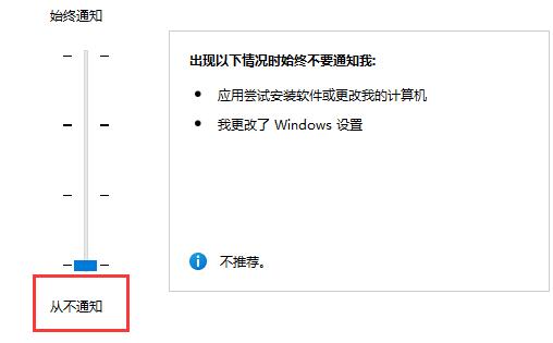 Win11玩游戏弹出任务栏怎么办?