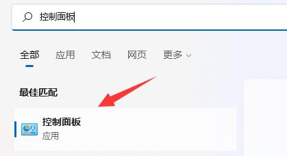 Win11玩游戏弹出任务栏怎么办?