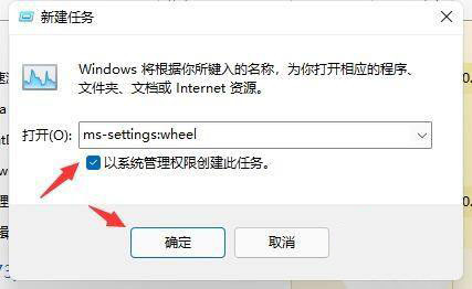Win11界面不断刷新怎么办?