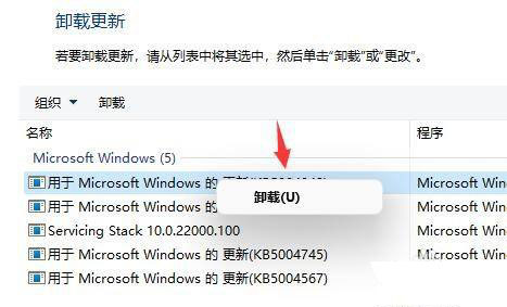 Win11界面不断刷新怎么办?