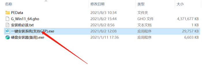 Win11评估副本过期怎么办?Win11评估副本转正式版教程