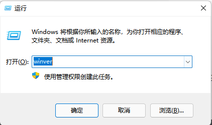 怎么看你的Win11是不是正式版?Win11怎么查正式版