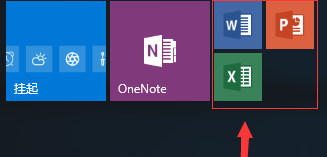office怎么激活可以不收费?Office免费永久激活方法