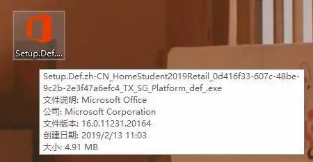Office 激活方法 常见报错汇总大全,附教科书级解决办法(图13) Office 激活方法+常见报错汇总| 附教科书级解决办法