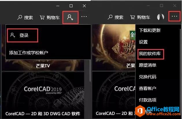 Office 激活方法 常见报错汇总大全,附教科书级解决办法(图8) Office 激活方法+常见报错汇总| 附教科书级解决办法