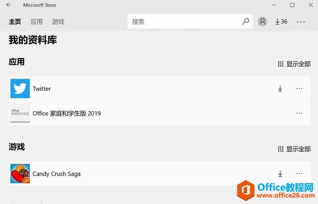 Office 激活方法 常见报错汇总大全,附教科书级解决办法(图9) Office 激活方法+常见报错汇总| 附教科书级解决办法