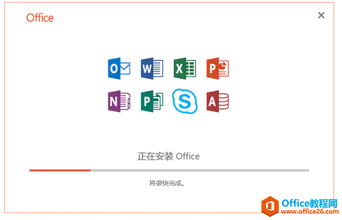 Office2019专业版激活码（激活秘钥）小编分享给大家
