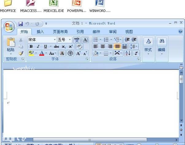 最新office2007永久密钥序列号大全 office2007激活教程盘点(图2)