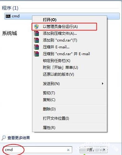 最新office2010产品密钥永久激活 office2010产品密钥激活方法(图7)