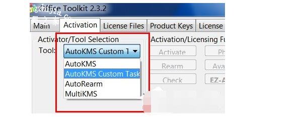 最新office2010产品密钥永久激活 office2010产品密钥激活方法(图12)