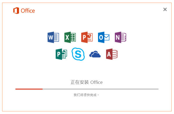 office2016激活方法，office2016 激活方法大全+全部激活密钥 激活码